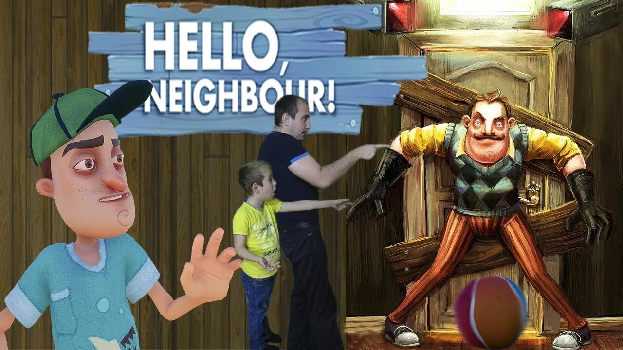 Привет сосед подвал. Hello Neighbor подвал. Владик игра. Игра привет сосед Макс и папа. Папа игра играть в привет соседа