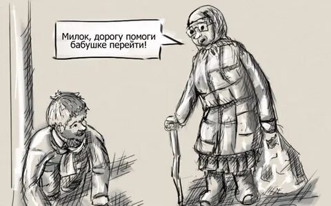 Вам помочь перевод