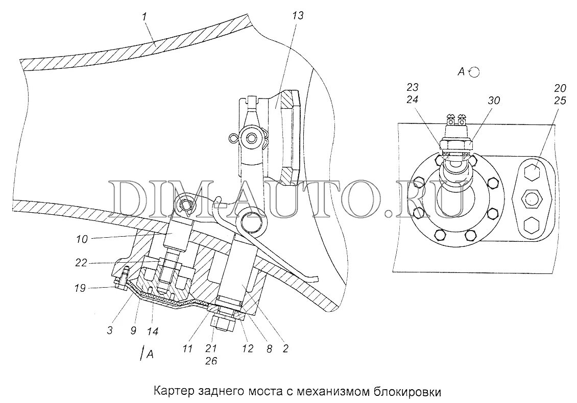 КАРТЕР ЗАДНЕГО МОСТА И ВИЛКА БЛОКИРОВКИ КАМАЗ 6522 артикул на схеме - ☛ atl24.ru