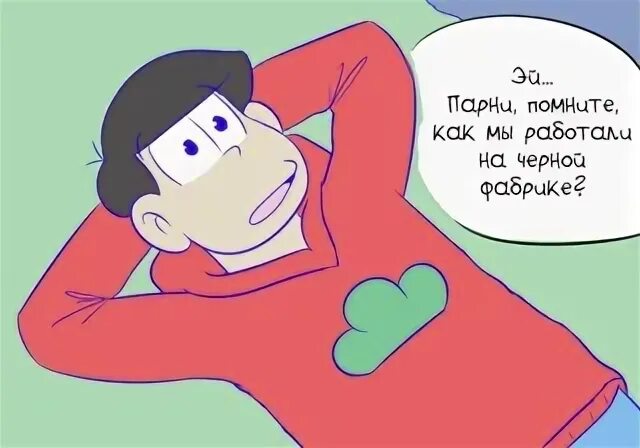 Вишенка кореш