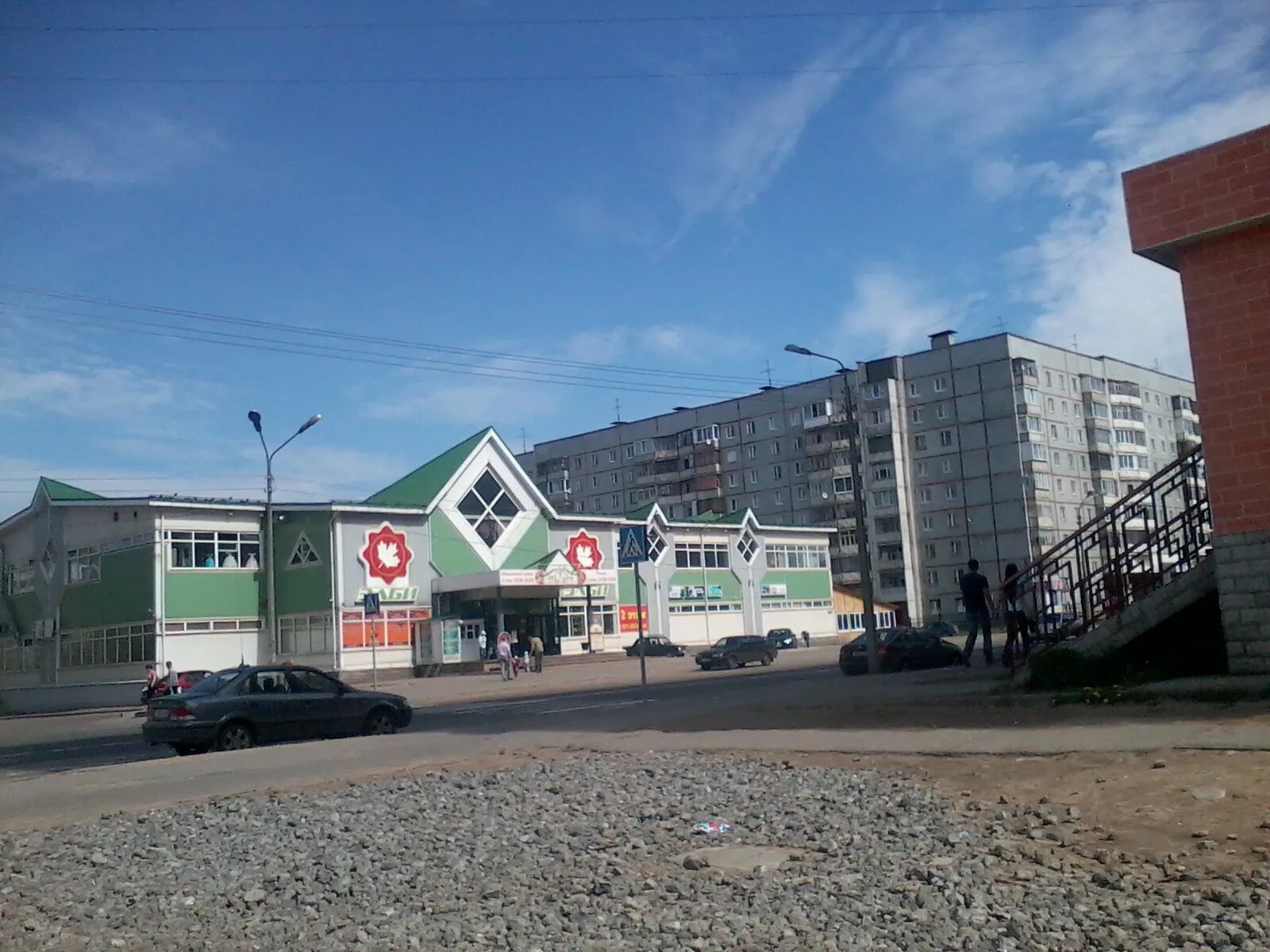 Дым череповец кальянная. Победы 41 череповец вайлдберриз. Советский проспект 30б череповец на карте. Магазин годе череповец. Магазин годе череповец.