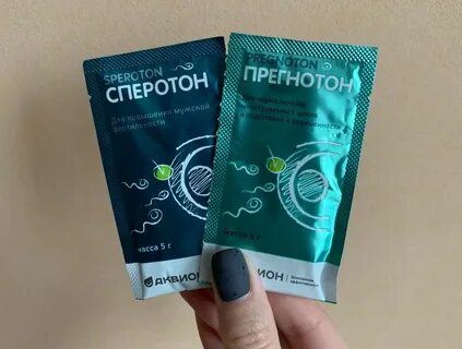 Прегнотон порошок для приготовления
