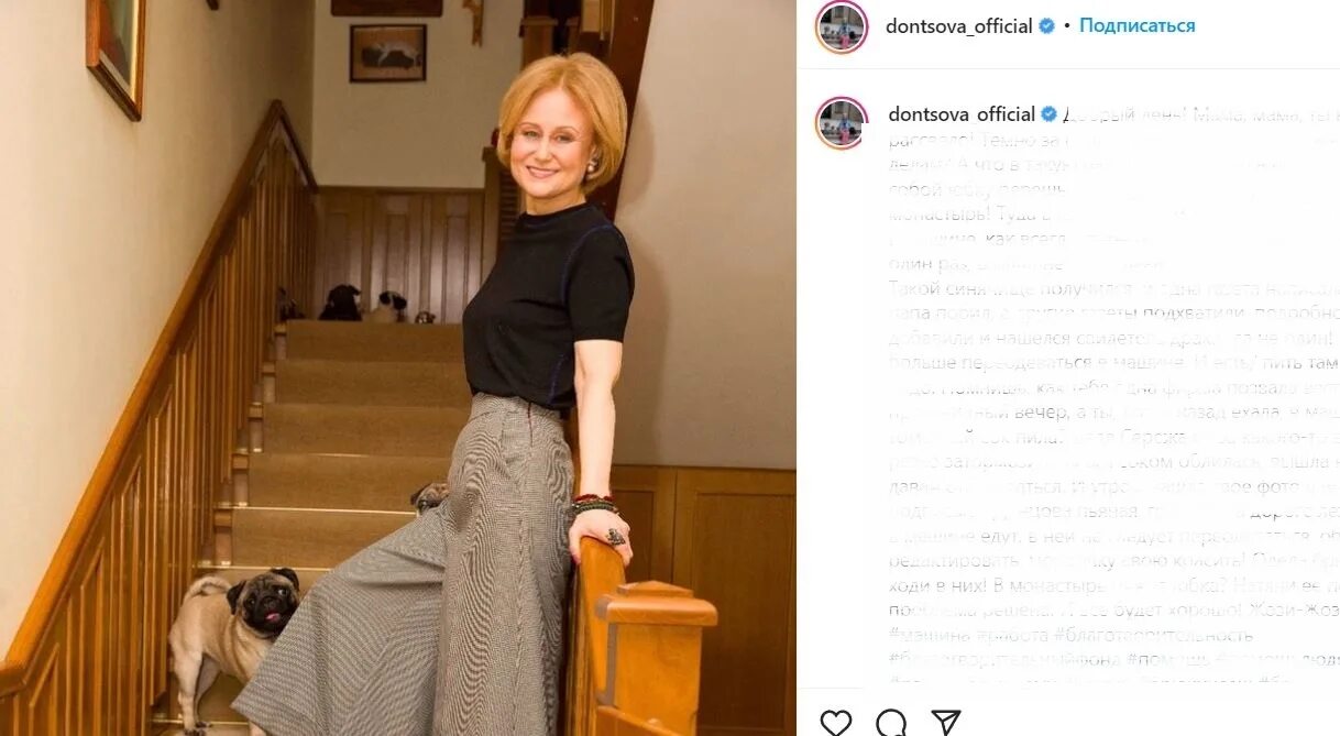 Писательница детективов дарьи донцовой. Дарья донцова в молодости. Донцова рак стадия. Писательница дарья донцова. Дарья донцова.