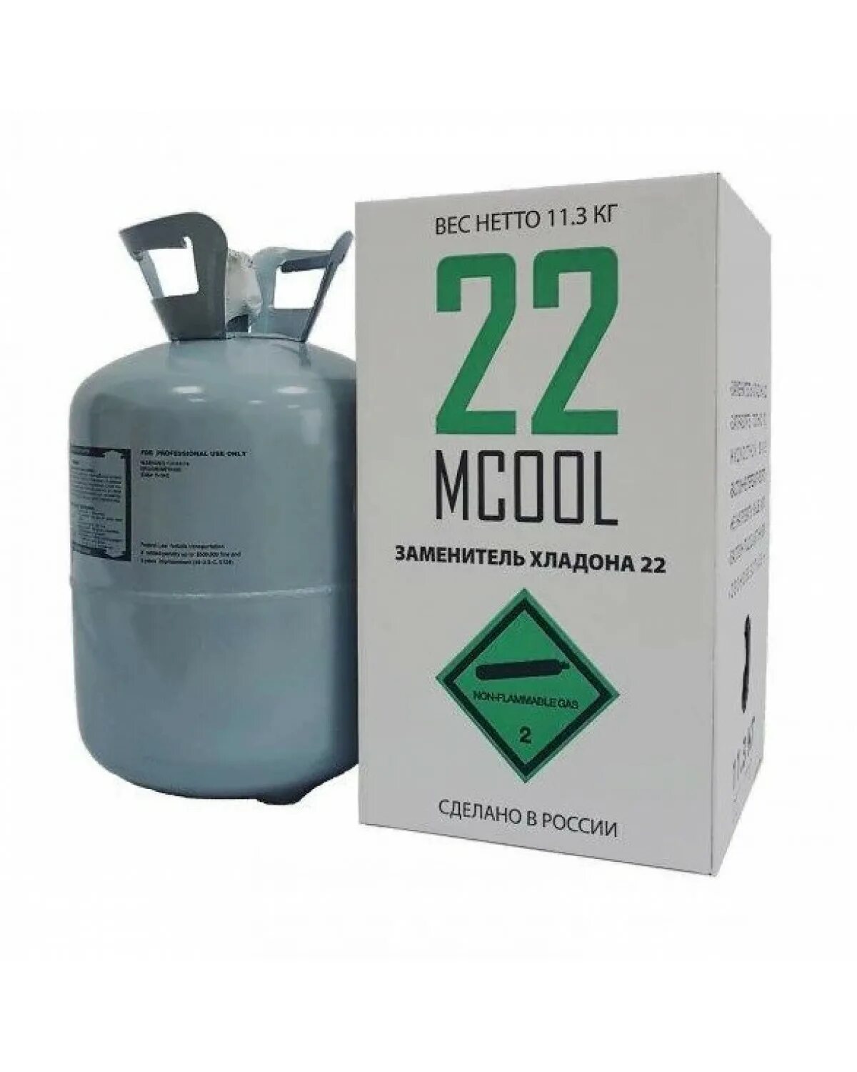 Хладагент Mcool 22. Mcool22 фреон. Фреон r22. Хладон r22. R 22 купить