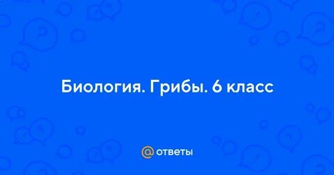Представитель 6 букв