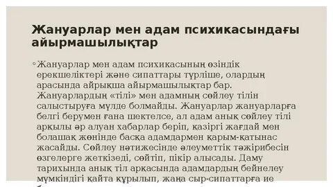 Мен бір жігітке менің сиқырымды соруға рұқсат етемін