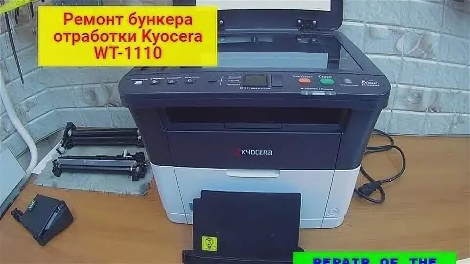 Kyocera fs 1025mfp driver