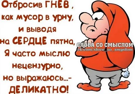 В смысле часто