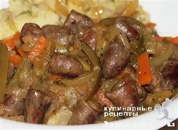 Тушить сердечки в мультиварке