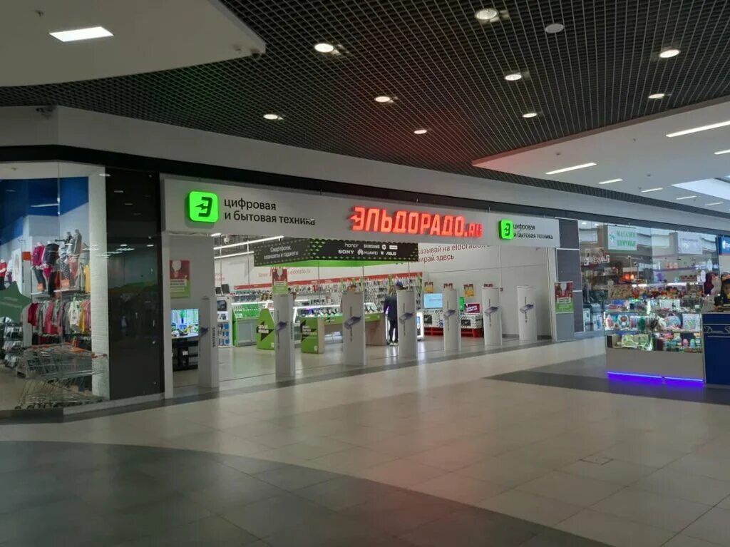 эльдорадо воронеж. эльдорадо воронеж ленинский проспект. ленинский проспект 119г воронеж. эльдорадо арена воронеж. эльдорадо воронеж московский проспект.