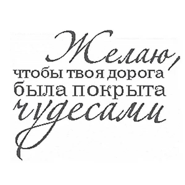 Фразы про рождение. Фразы поздравления. Красивые фразы. Пожелания короткие фразы. Красивые фразы пожелания.