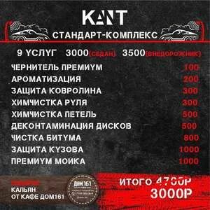 Сэм нальчик телефон