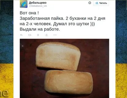 Выдай шутку