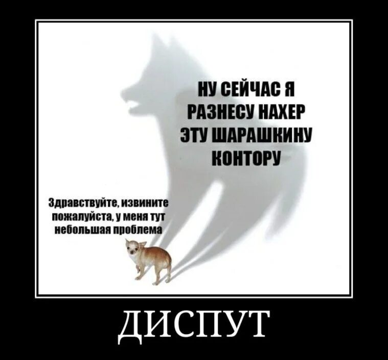 Муж, ты что творишь? Ты ж мне сейчас влагалище нахрен разорвёшь