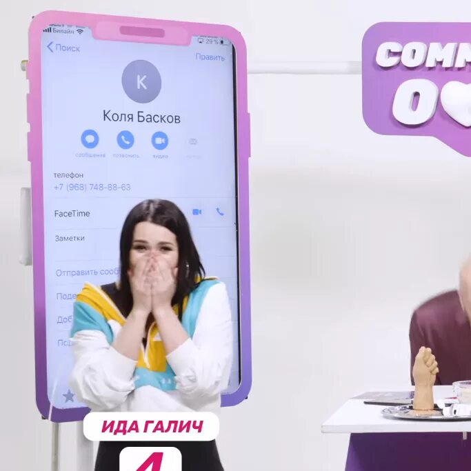 Колотушки для сбора шишек. Дробь wgh 050. Колот номер. Номер коля на машину. Колотушка для кедра.