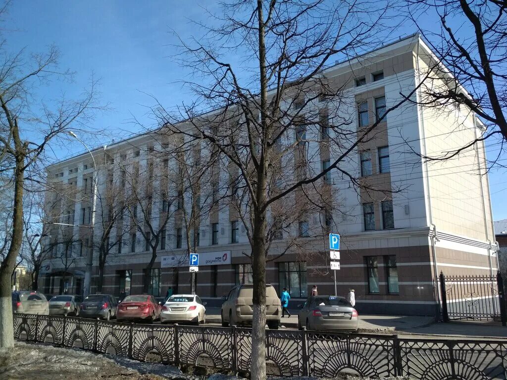 мфц вологда герцена график работы