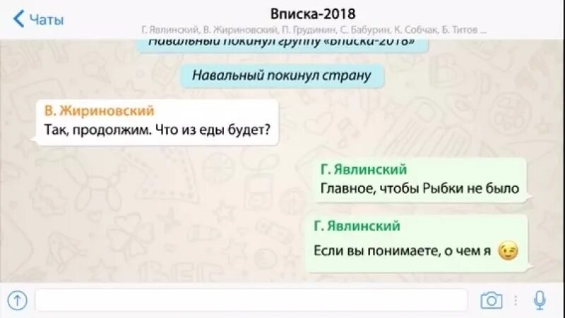 Вписки чат телеграм. Покинул группу. Вписки чат. Слава покинул группу. Стикер покинул группу.