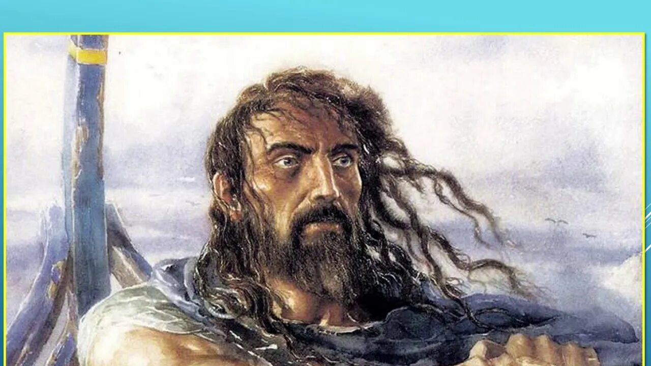 Одиссей царь итаки сын лаэрта. Одиссей греческая мифология. Полифем древняя греция. Одиссей древняя греция. Odyssey царь итаки.