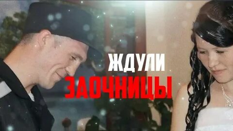 Ждули 2024