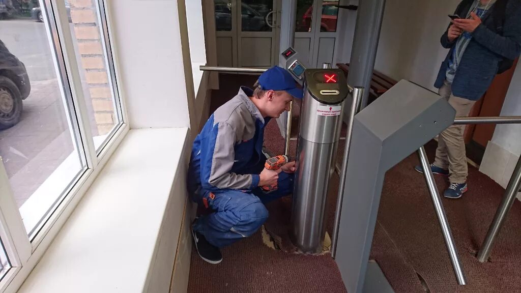 Задать контроль