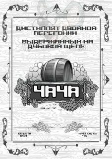 Этикетка кроссворд