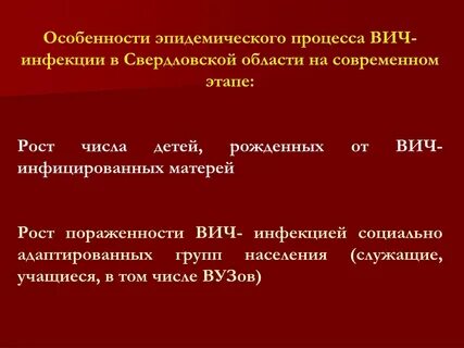 Дело вич