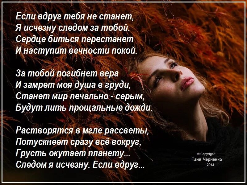 Ты хочешь говорить о вечности
