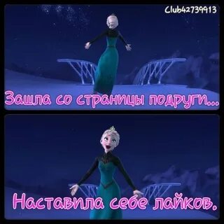 Песня твое холодное