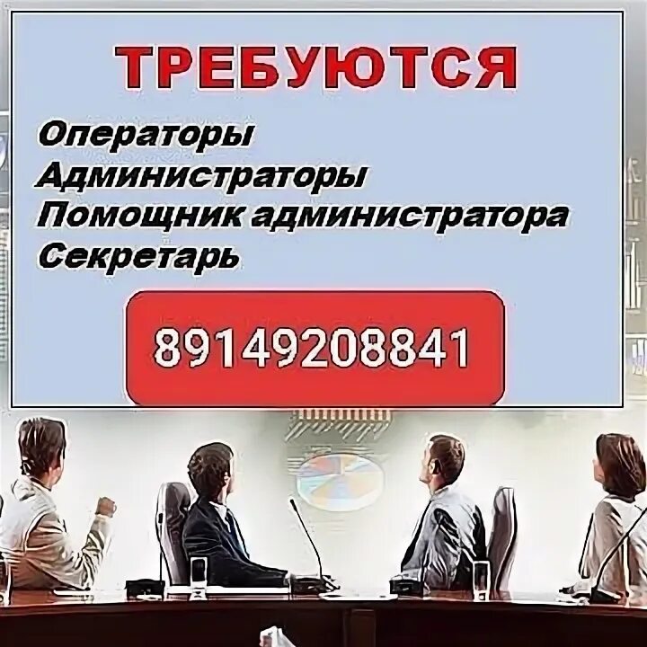 Работа иркутск вакансии. Работа ру иркутск. Ищу работу в иркутске. Работа в иркутске. Карла либкнехта 125 иркутск.