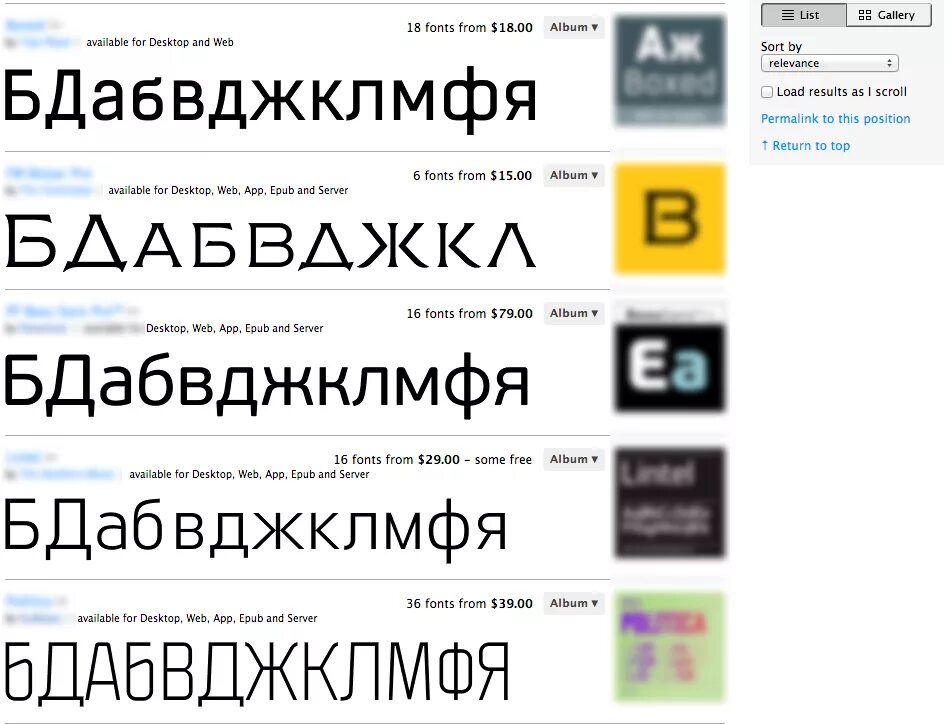 Сайт определяющий шрифты. Шрифт по картинке. Распознавание шрифта. Распознать шрифт по изображению. Определение шрифта по картинке.