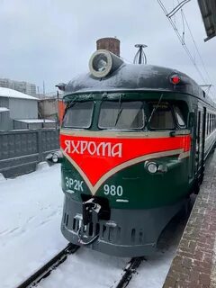 Электричка яхрома