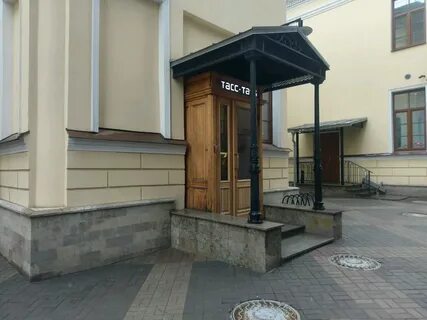 Тасс панорама