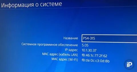 Как создать турецкий аккаунт в ps4