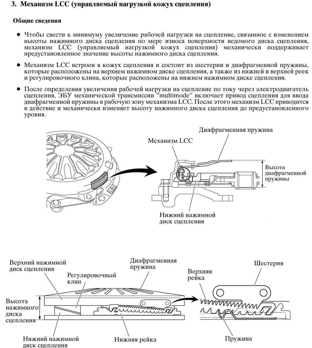 Замена сцепления после адаптации. Адаптация коробки робот Тойота Королла 150. Тойота Королла 2007 сцепление механика. Датчик сцепление Тойота Королла версо 2004. Адаптация робота Тойота Королла 150.