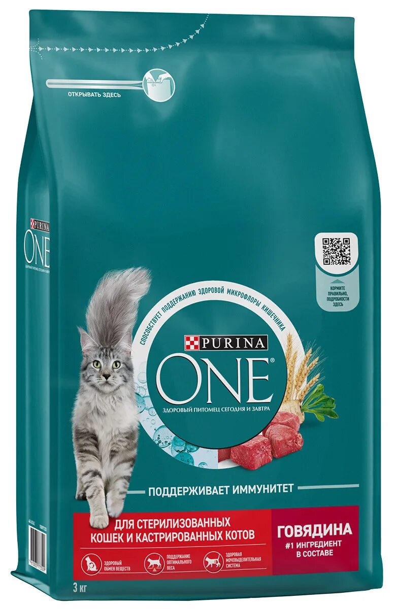 Сухой корм для  взр. Purina one для стерилизованных с говядиной. Сухой корм purina one для стерилизованных кошек говядина пшеница. Purina one для стерилизованных с говядиной. Purina one для стерилизованных с говядиной.