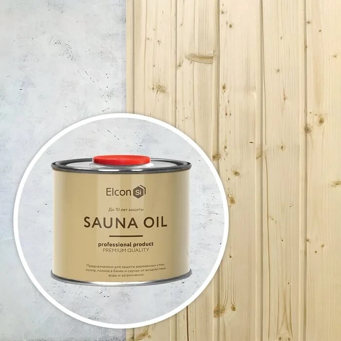 Масло elcon. Масло для дерева, масло для полка, elcon sauna oil, 1 л. масло elcon sauna oil, 0.5 л. масло elcon sauna oil, 1 л.