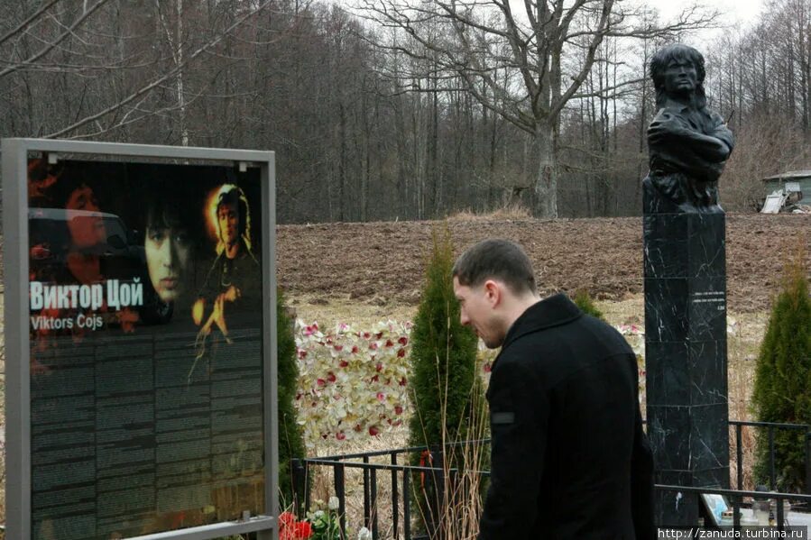 35-й км шоссе «слока — талси». Цой в латвии. Цой в латвии. Мемориал виктору цою в латвии. Памятник цою слока талси.