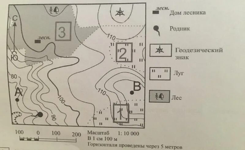 Определить расстояние от родника до церкви. Геодезический знак на местности география. Знаки обозначения дистанции на карте местности. Знаки плана местности Родник. Определите расстояние от родника до геодезического знака.