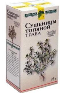 Сушеница болотная аптека