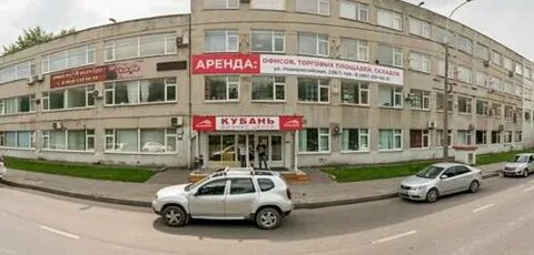 Краснодар улица новороссийская 236