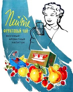 Лозунги еде