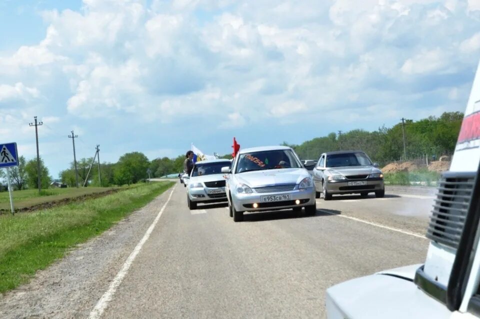 Автопробег в Сальске. Сальск акции автопробег. Сальск автопробег фото. Вольск автопробег.