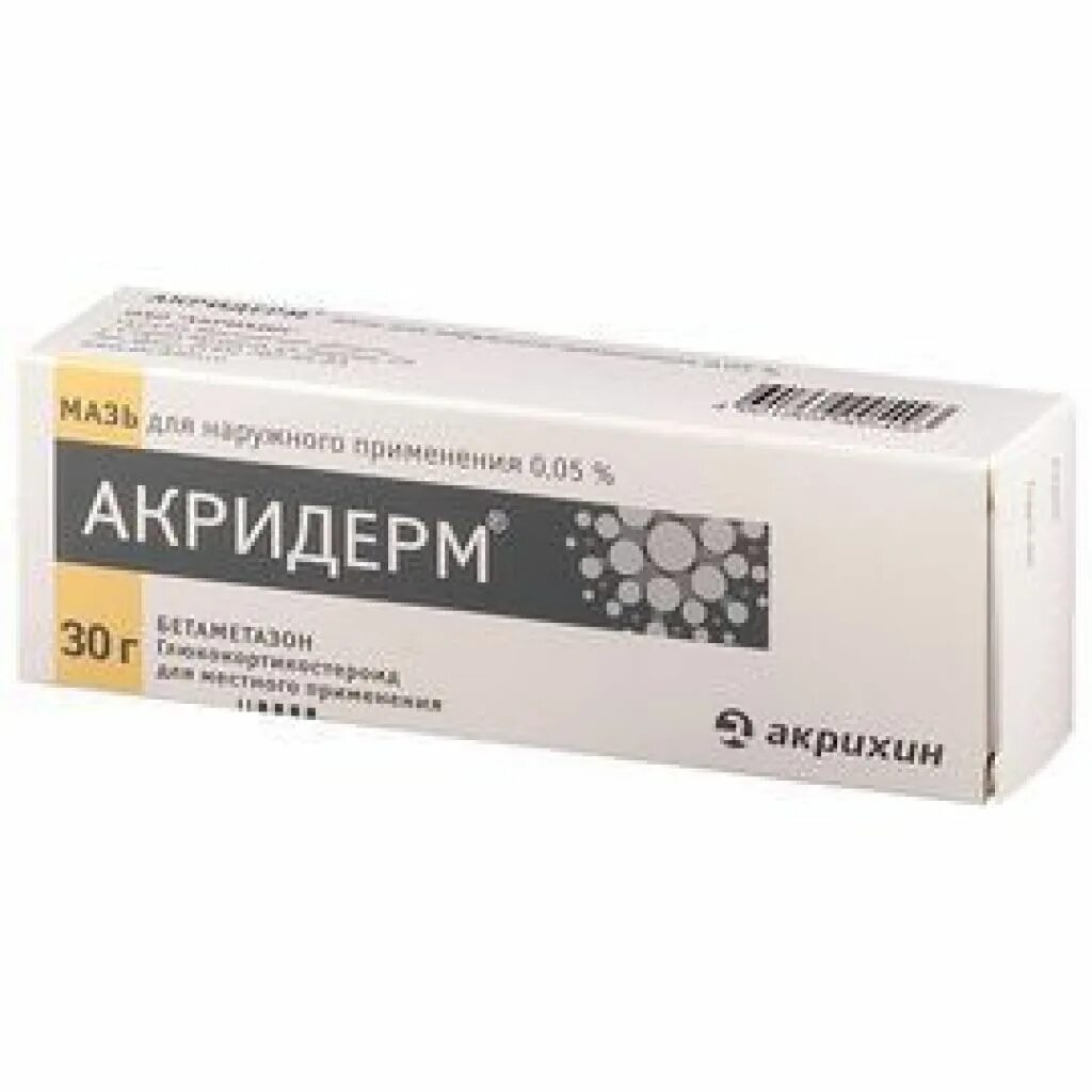 Акридерм мазь д/нар. Прим. 0.05% Туба 30г. Акридерм мазь 30 гр. Крем акридерм купить в спб