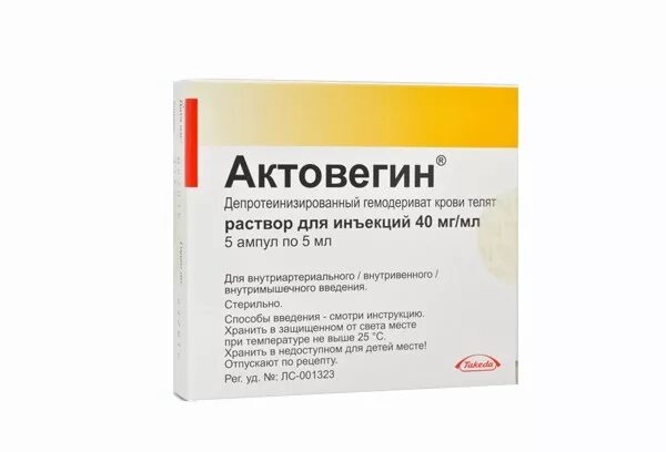 Актовегин 5 ампул купить. Актовегин р-р д/ин 40 мг/мл 5 мл амп 5. Актовегин р-р д/ин. 40мг/мл 10мл n5. Актовегин р-р д/ин амп 40мг/мл 2мл 10. Актовегин р-р д/ин. 40мг/мл 5мл n5.