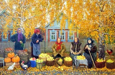 Как называли дни после урожая