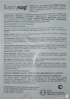 Барсучий жир срок годности в холодильнике