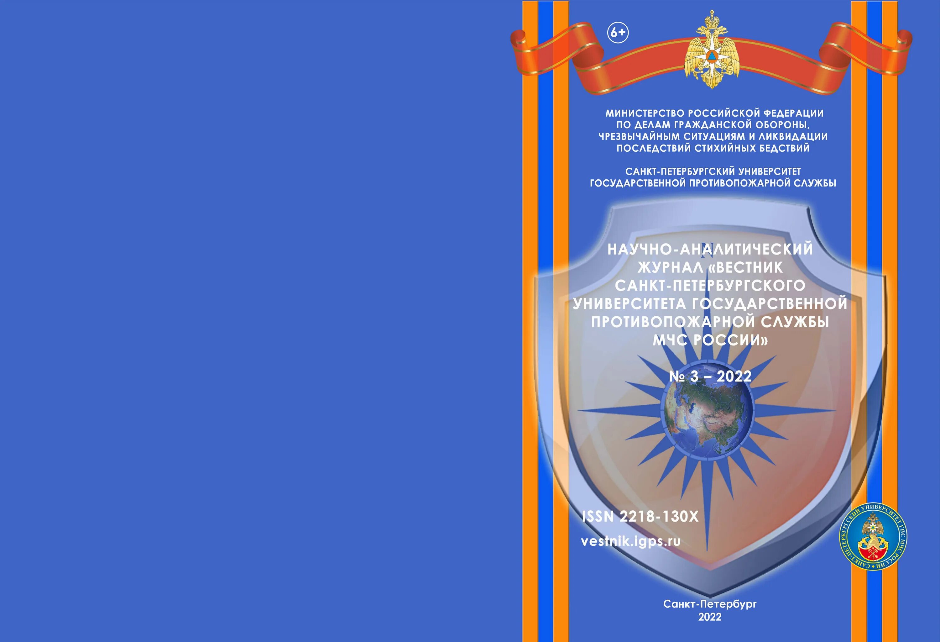 Язык и литература. Русские научные журналы. Вестник санкт-петербургского университета. Вестник санкт петербургского института культуры. Чижевский портрет.