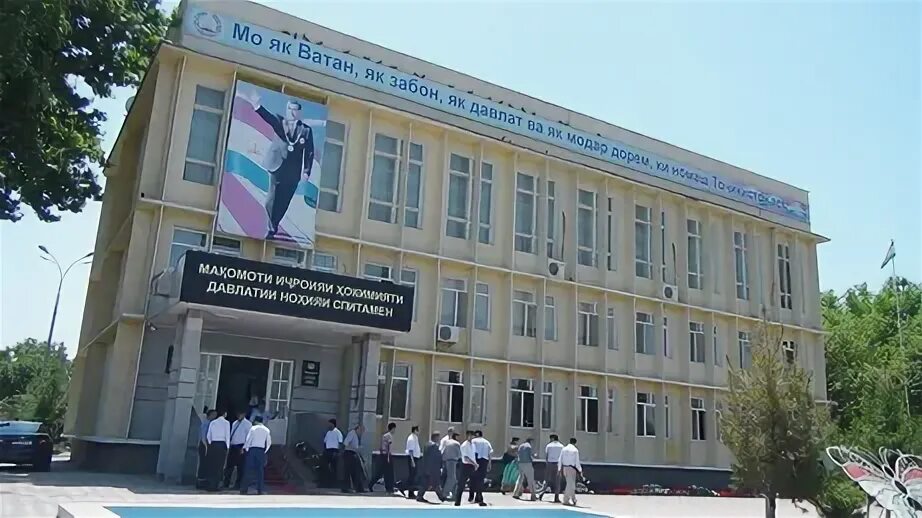 Спитамен нау