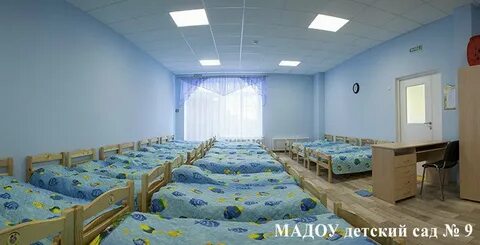 Мадоу детский сад 4