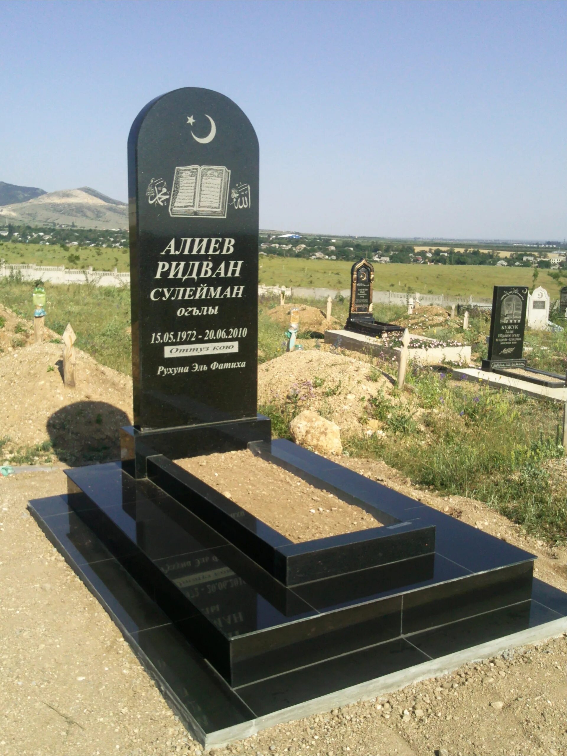 Баш таш памятники симферополь. Баш таш фото. Баш таш памятники симферополь. Модели мусульманских памятников. Баш таш памятники мусульманские.